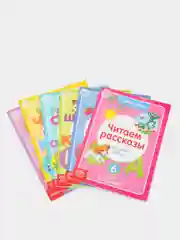 Книги набор "Учимся читать" 6 шт. по 24 стр