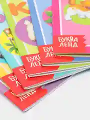 Книги набор "Учимся читать" 6 шт. по 24 стр