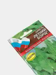 Щавель "Летний борщ", семена