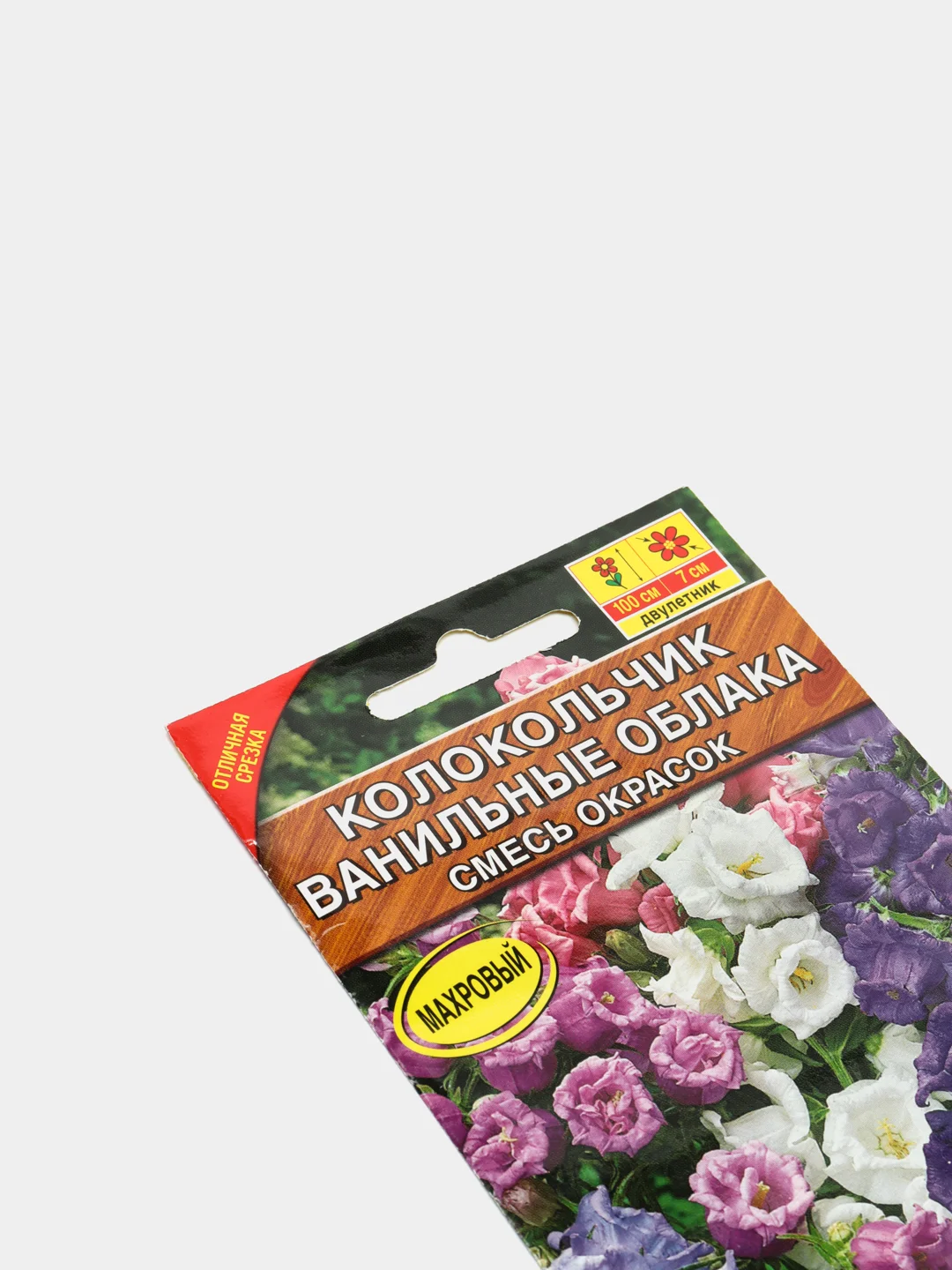 Семена цветов Колокольчик "Ванильные облака", смесь окрасок, дв, 0.2 г