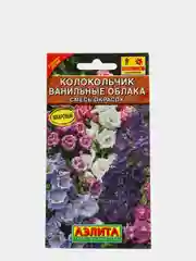 Семена цветов Колокольчик "Ванильные облака", смесь окрасок, дв, 0.2 г