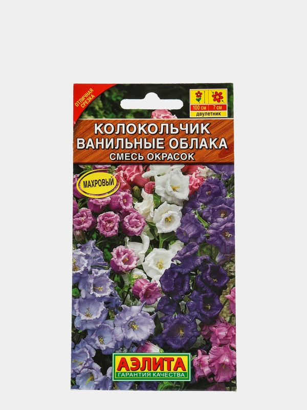 Семена цветов Колокольчик "Ванильные облака", смесь окрасок, дв, 0.2 г