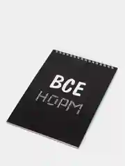 Желтый блокнот на пружине формата А5