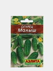 Семена Огурец "Малыш"