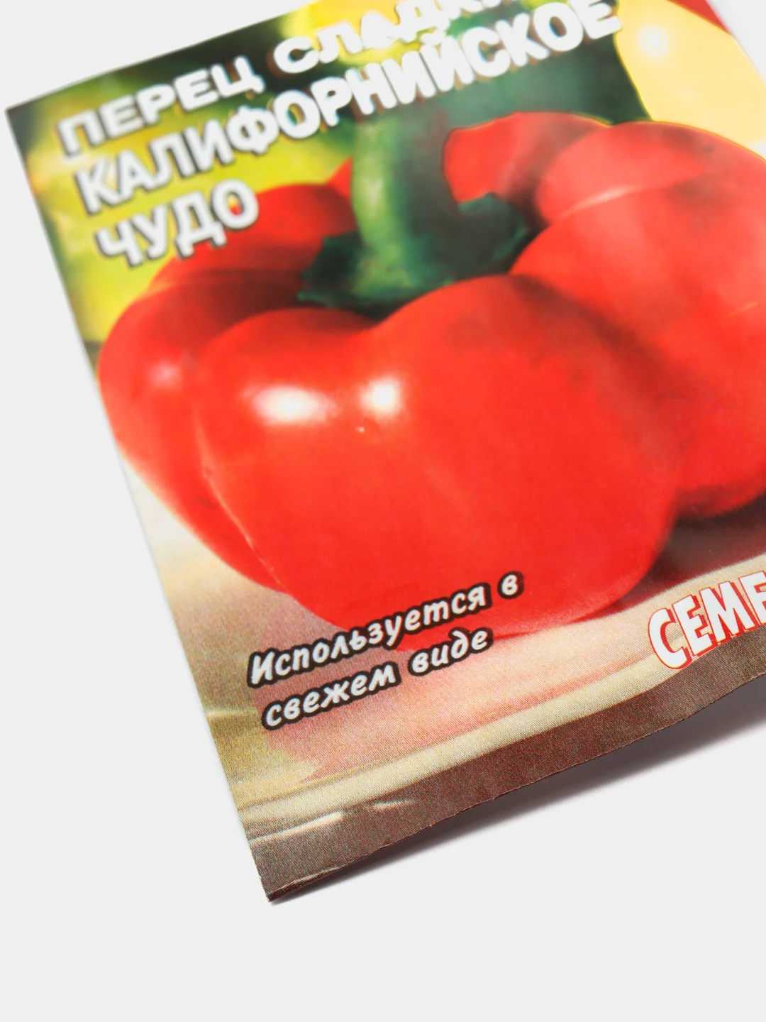 Семена Перец "Калифорнийское чудо"