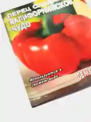 Семена Перец "Калифорнийское чудо"