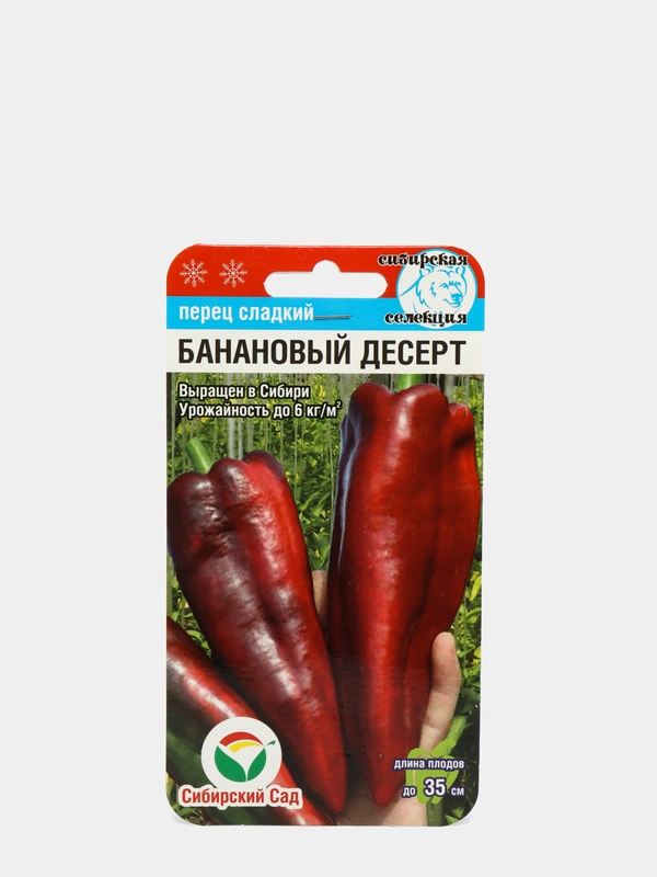 Перец цесаревич описание сорта. Перец цесаревич описание сорта