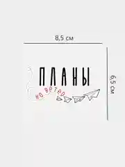 Серый термонаклейка для одежды, 39 видов