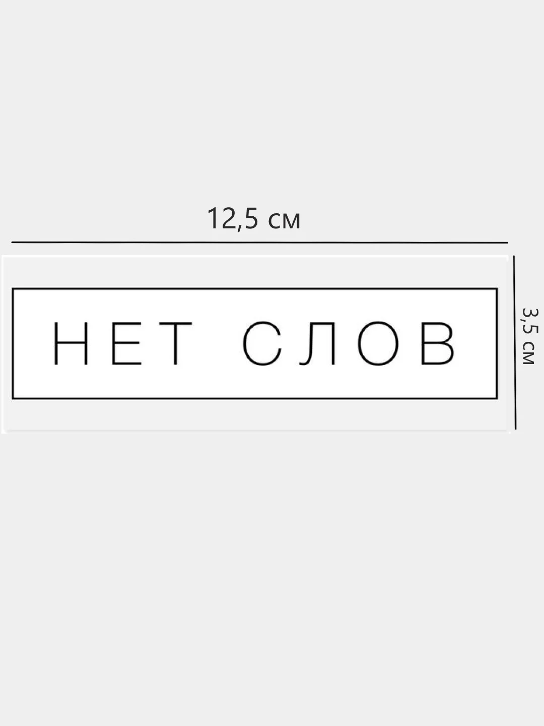 Терракотовый термонаклейка для одежды, 39 видов