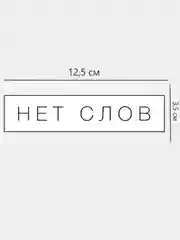 Терракотовый термонаклейка для одежды, 39 видов