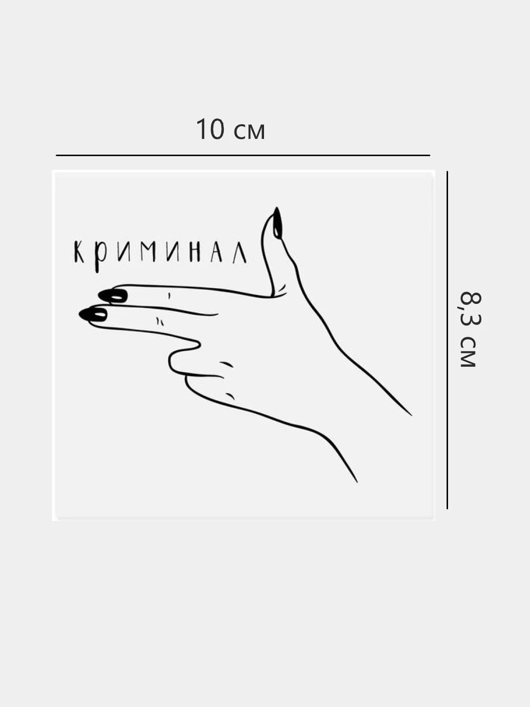 Коричневый термонаклейка для одежды, 39 видов