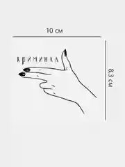 Коричневый термонаклейка для одежды, 39 видов