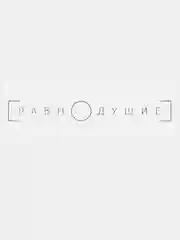 Оливковый термонаклейка для одежды, 39 видов