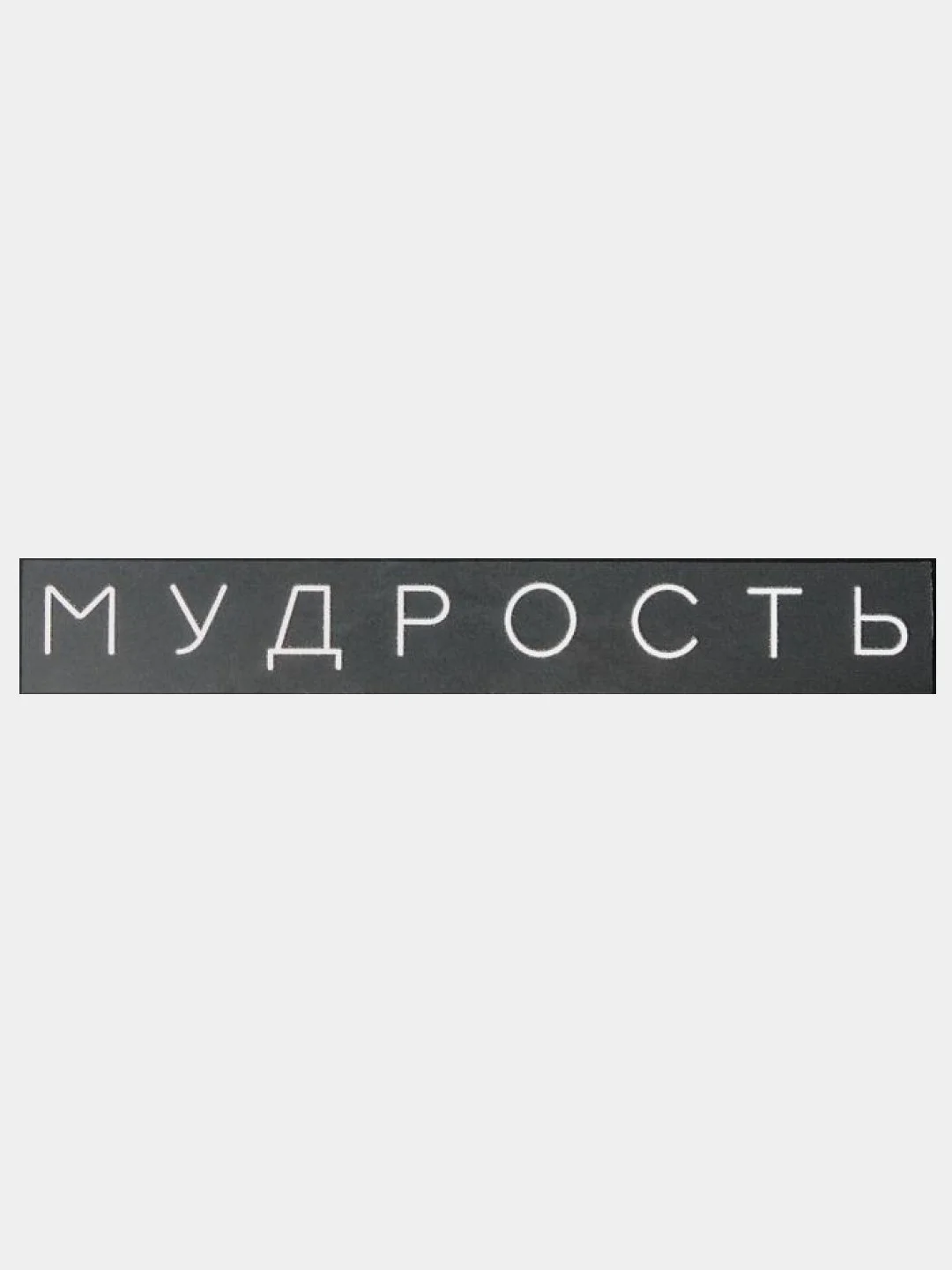 Белый термонаклейка для одежды, 39 видов