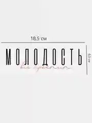 Коралловый меланж термонаклейка для одежды, 39 видов