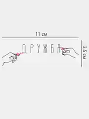 Коралловый термонаклейка для одежды, 39 видов