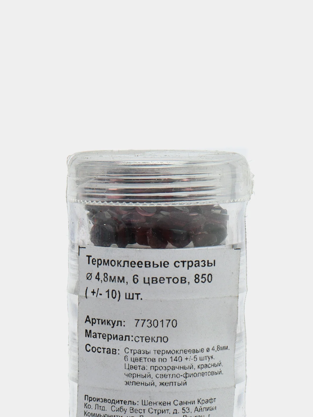 Набор термоклеевых страз Cristyle, 4,8 мм, 6 цветов, 850 штук