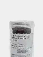 Набор термоклеевых страз Cristyle, 4,8 мм, 6 цветов, 850 штук