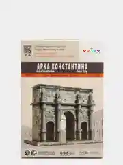 Алый сборная модель из картона без клея и ножниц "Триумфальные арки и ворота мира"
