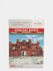 Хром сборная модель из картона без клея и ножниц "Триумфальные арки и ворота мира"