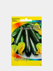 Семена Кабачок "Негритенок" раннеспелый, 1,5 г