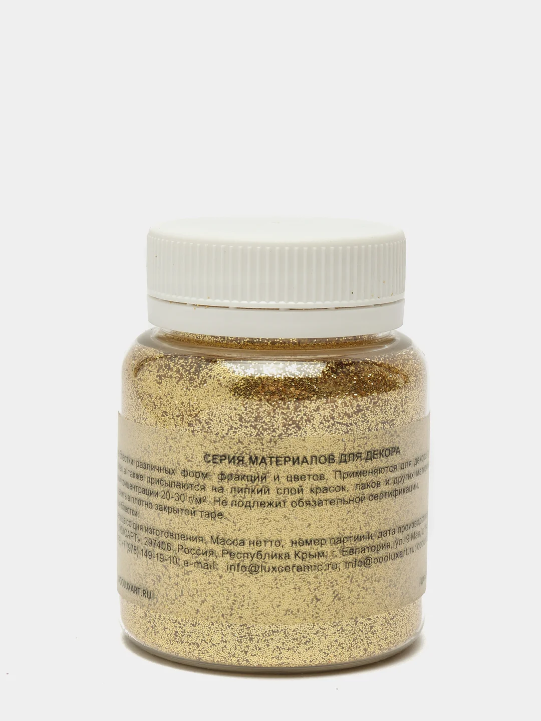 Декоративные блестки Luxart Glitter, Золото, 80 мл