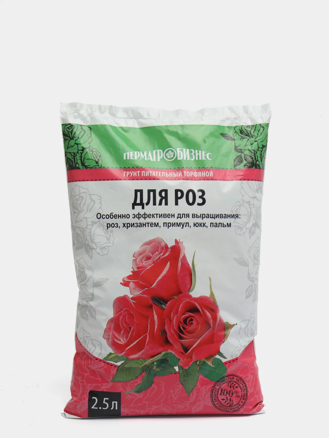 Грунт питательный торфяной для Роз, 2,5 л