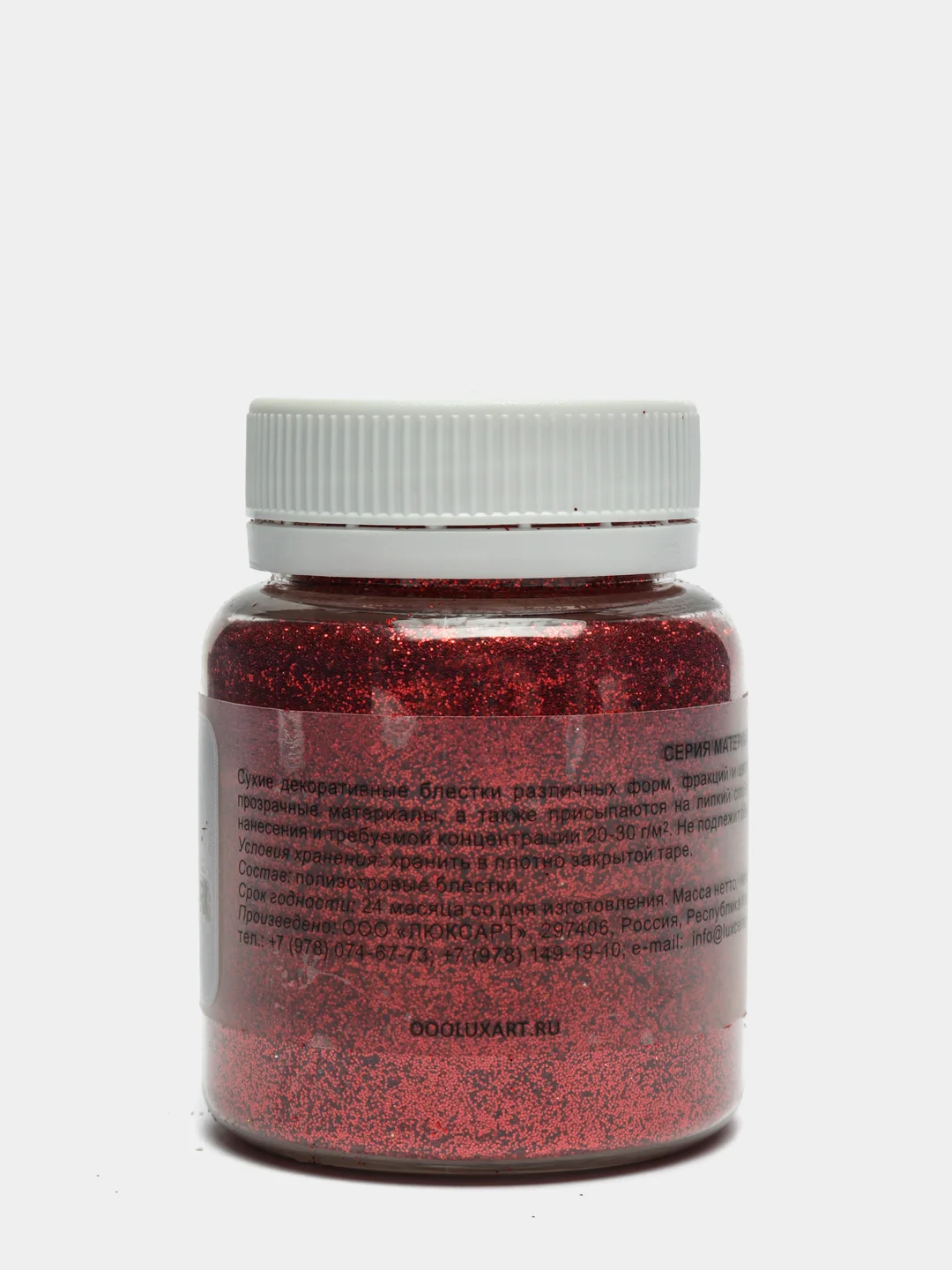 Декоративные блестки Luxart Glitter, красный, 80 мл