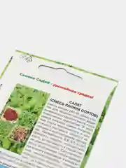 Салат Семена Седек "Смесь ранних сортов"