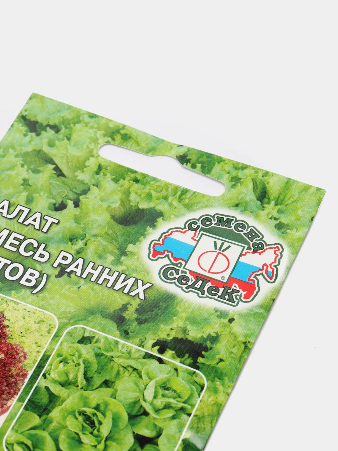 Салат Семена Седек "Смесь ранних сортов"