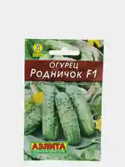 Огурец "Родничок", среднеспелый семена