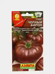 Томат "Черный барон", семена крупноплодный