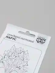 Семена сельдерей "Парус", листовой