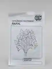 Семена сельдерей "Парус", листовой