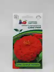 Семена циннии "Сангрия" Партнер