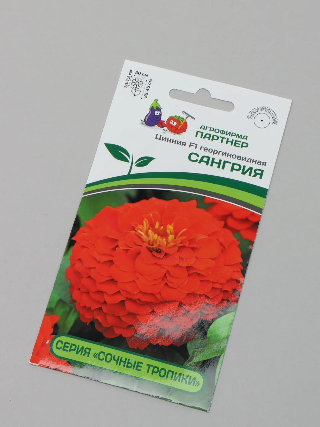Семена циннии "Сангрия" Партнер