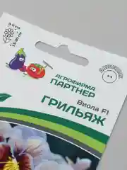 Семена Партнер "Виола Грильяж", цветы