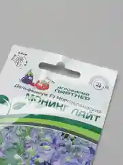 Семена Партнер "Дельфиниум Монинг лайт"