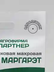 Семена Партнер "Эустома Леди Маргарэт"