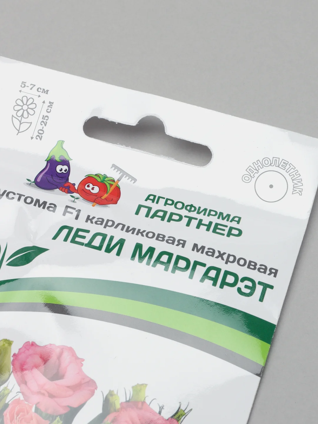 Семена Партнер "Эустома Леди Маргарэт"