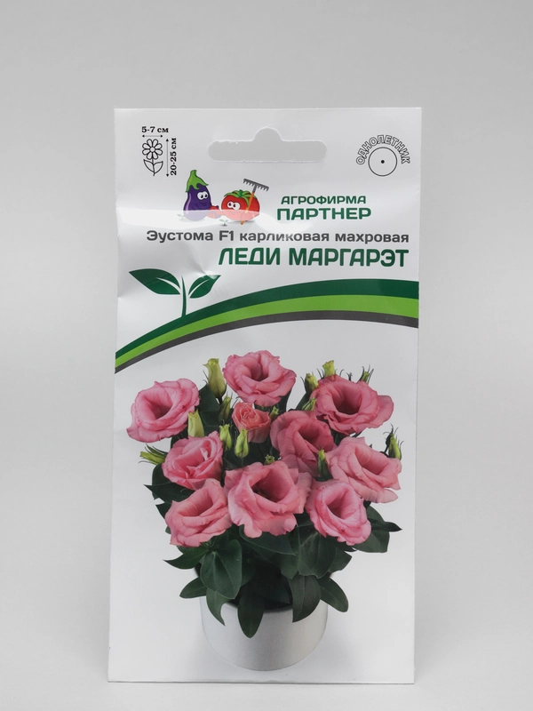 Семена Партнер "Эустома Леди Маргарэт"