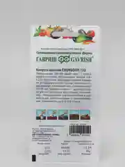 Семена Капуста цветная "Сноуболл 123" набор 1, 3, 5 уп