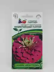 Семена Партнер Цинния "Византийский пурпур"