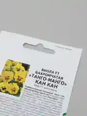 Семена Партнер Виола "Кан кан"