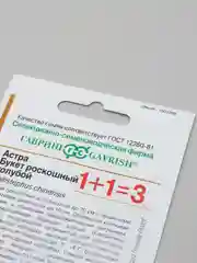 Астра "Букет роскошный голубой", семена цветов