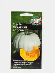Семена Тыква "Сахарная голова", Седек
