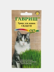 Семена трава для кошек "Скакун"