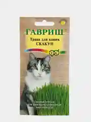 Семена трава для кошек "Скакун"