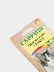 Семена трава для кошек "Скакун"
