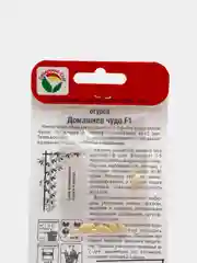 Огурец Домашнее чудо (семена)